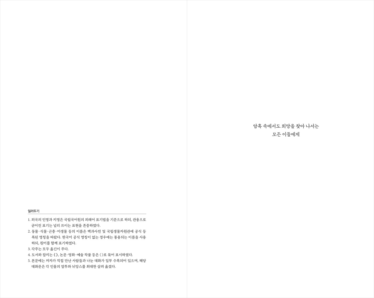 미리보기 2